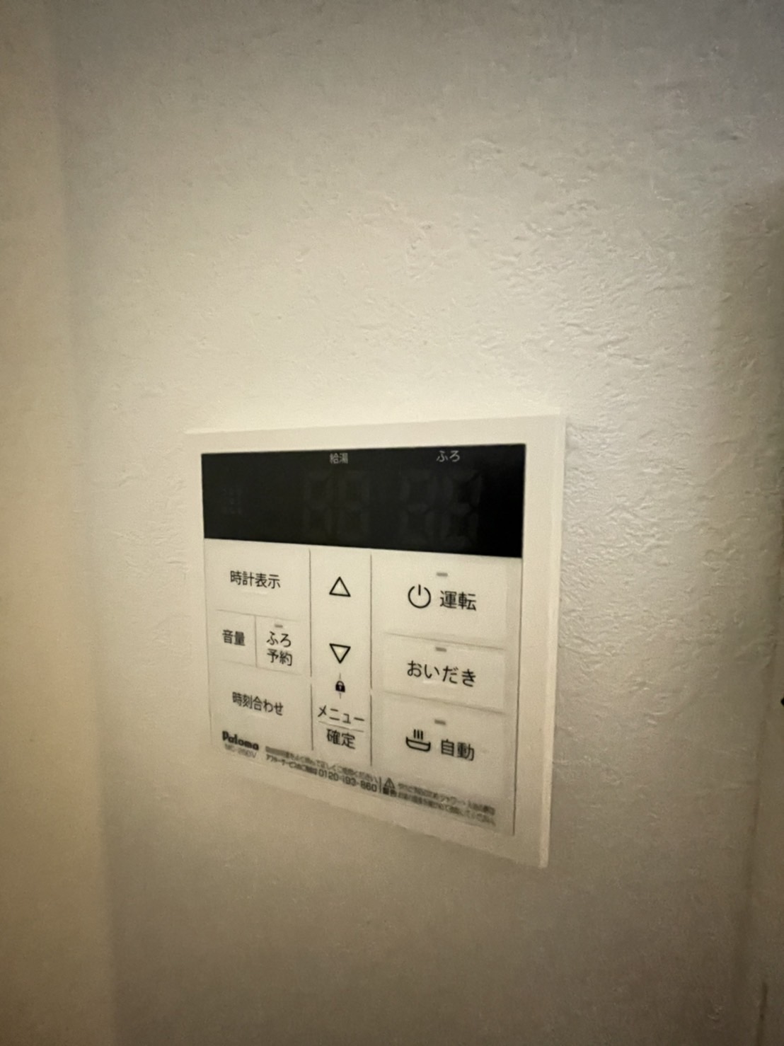 18/29 その他画像