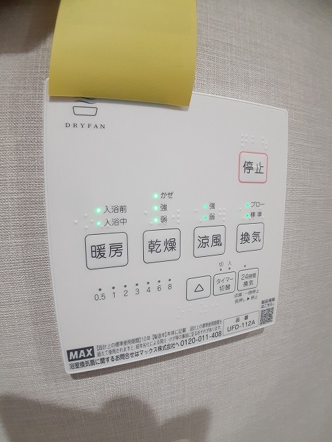 14/30 設備