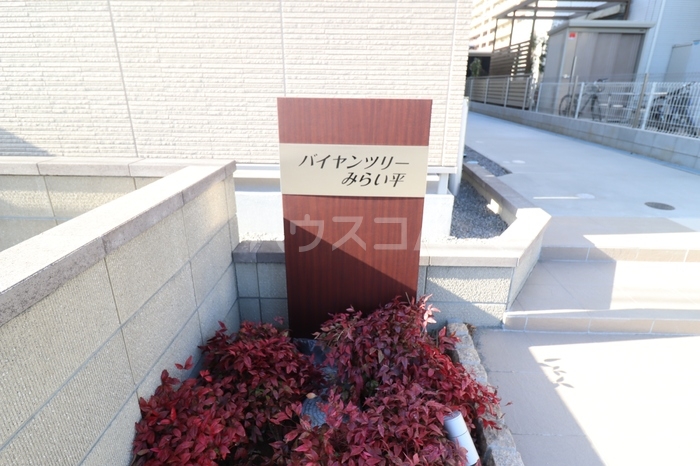 19/21 エントランス