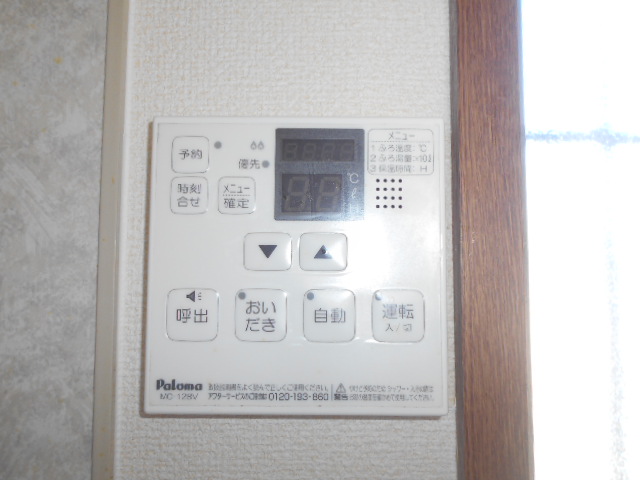 14/24 その他画像