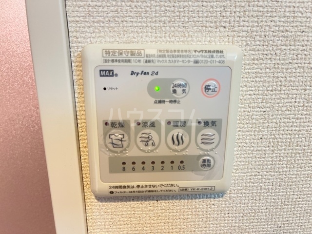 14/29 設備