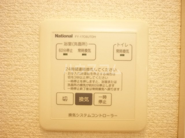 14/30 設備