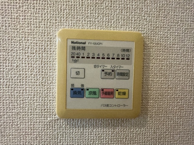 7/30 収納