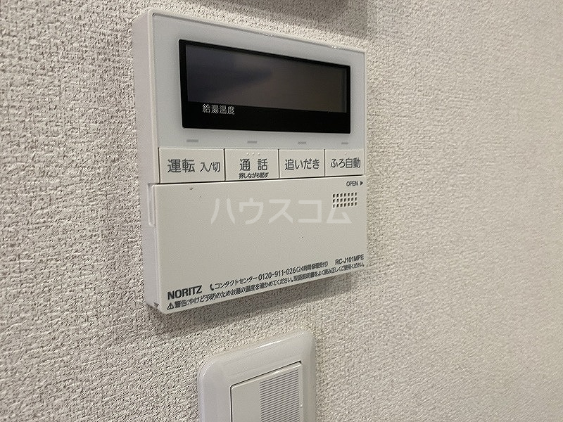 20/30 設備
