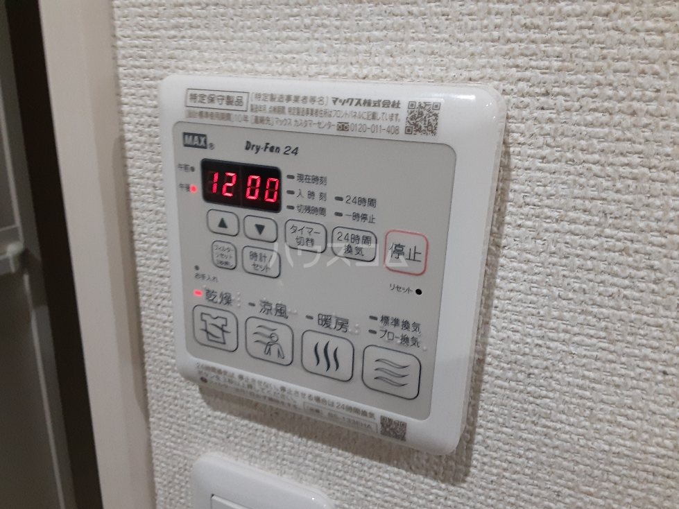 16/23 その他画像