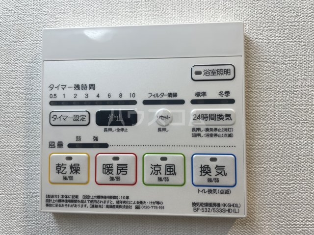 13/30 設備