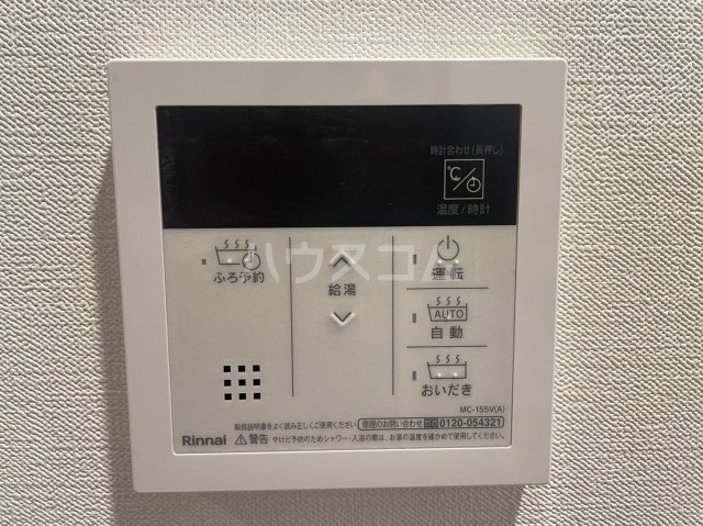 14/30 設備