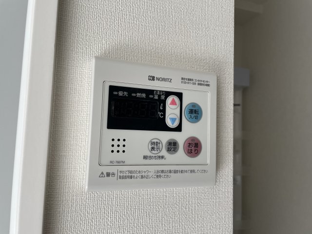 12/28 設備