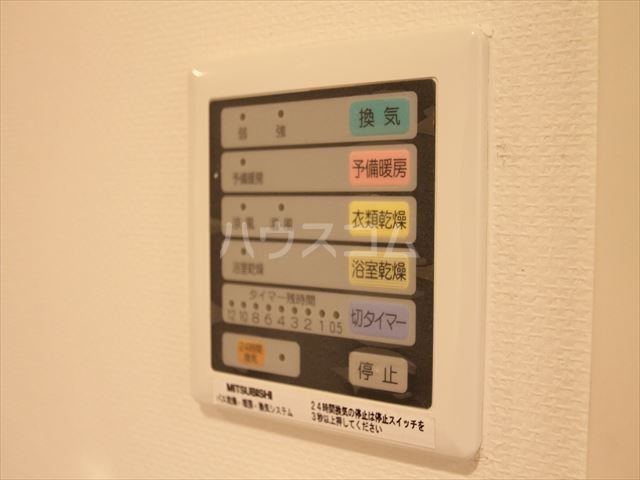 20/30 設備