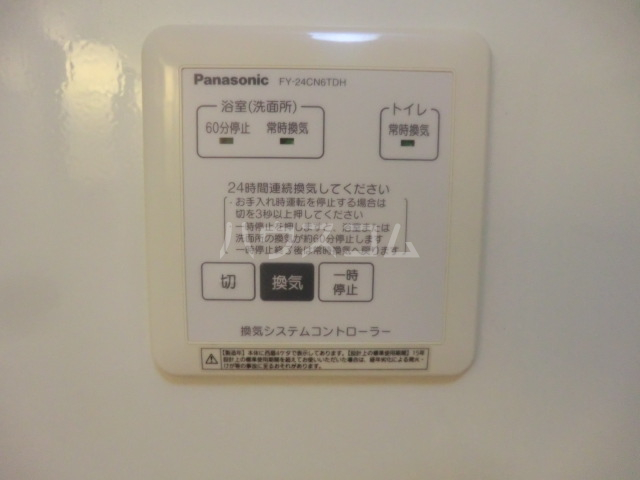 18/28 設備