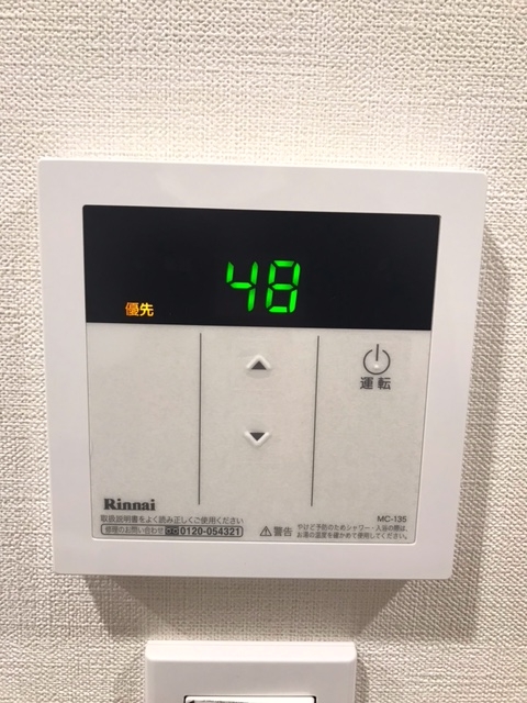 20/30 設備