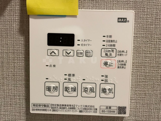 16/28 設備