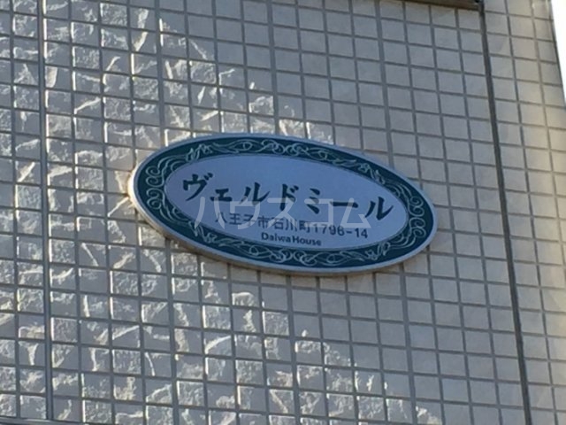 21/30 エントランス