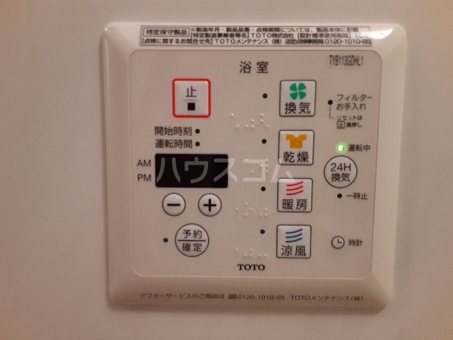 18/30 その他画像