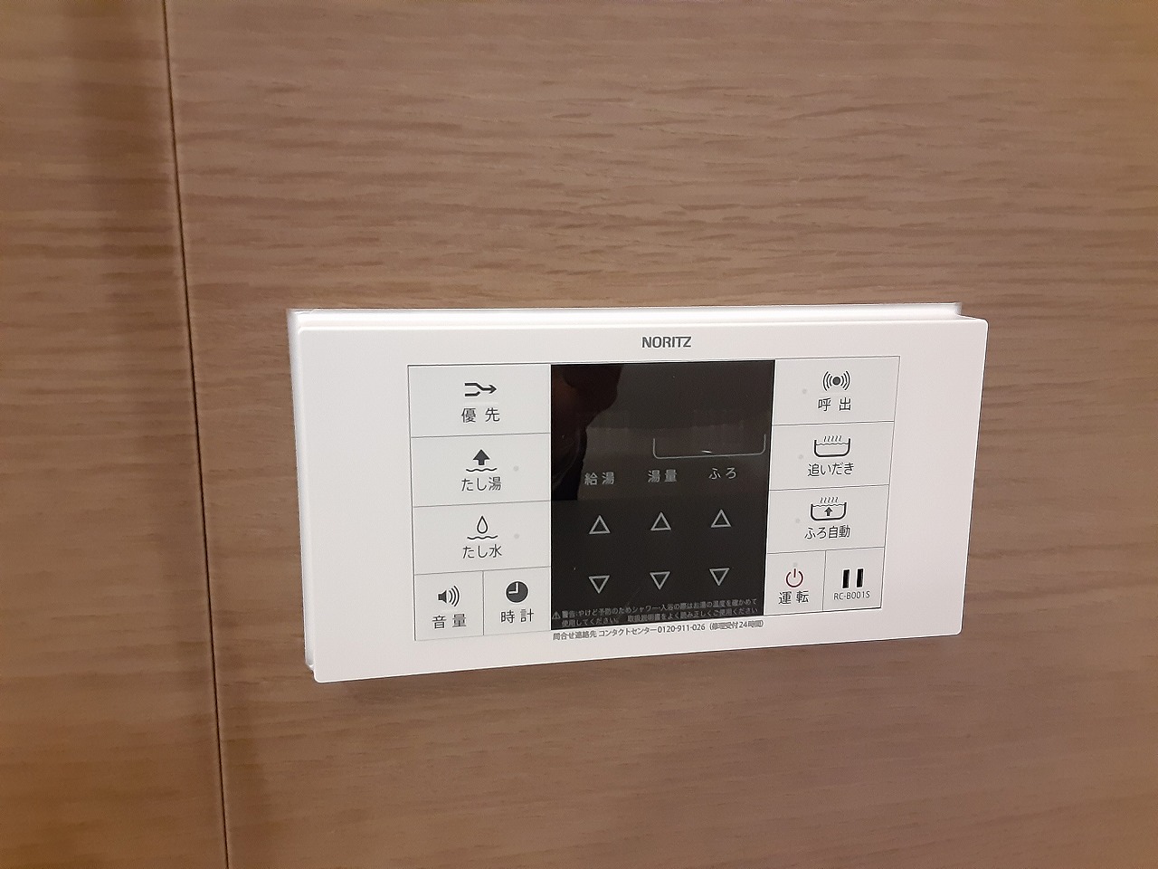 24/30 その他画像