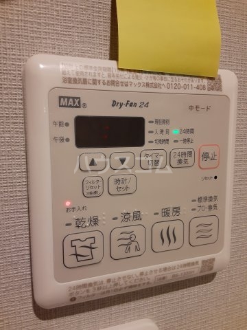 15/28 設備