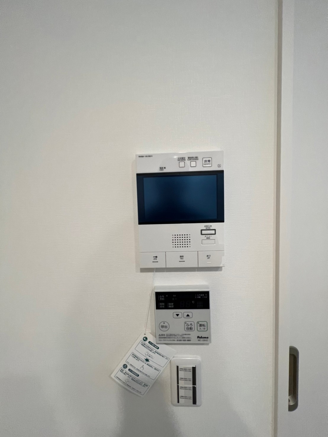 13/24 その他画像