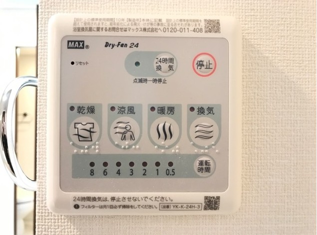 13/23 設備