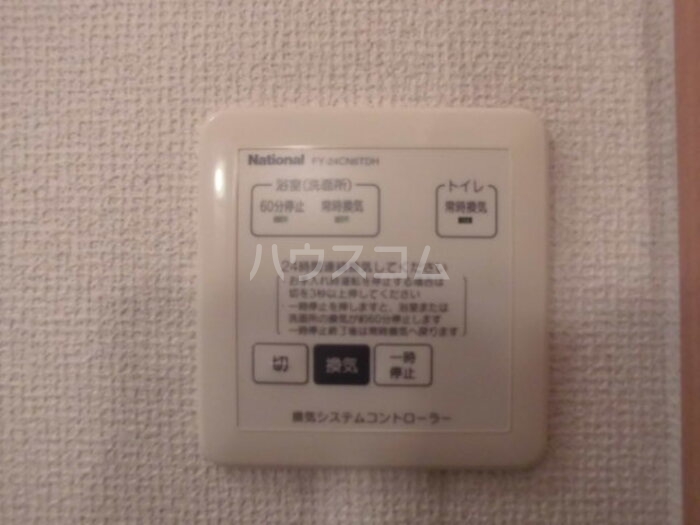 13/30 設備