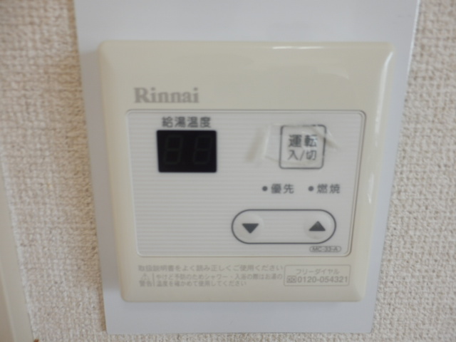 12/28 設備