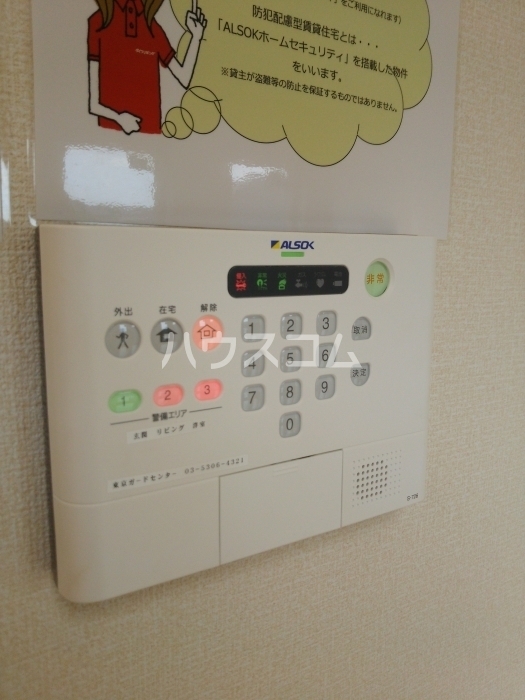 17/30 その他画像