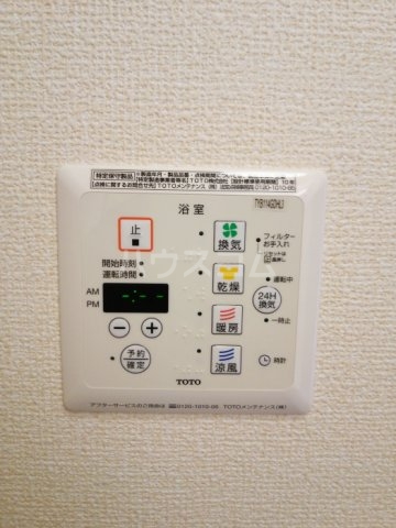14/30 設備