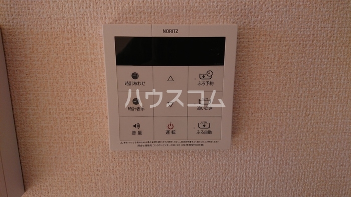 11/29 設備