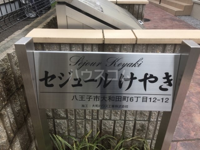 18/29 エントランス