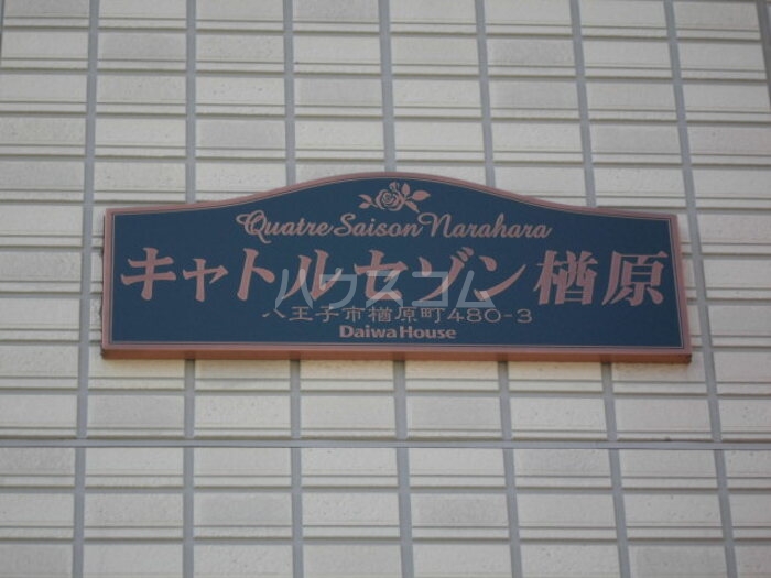 20/24 エントランス