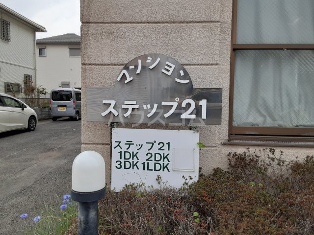 24/29 その他画像