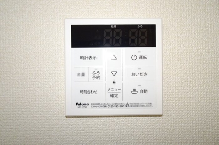 12/30 設備