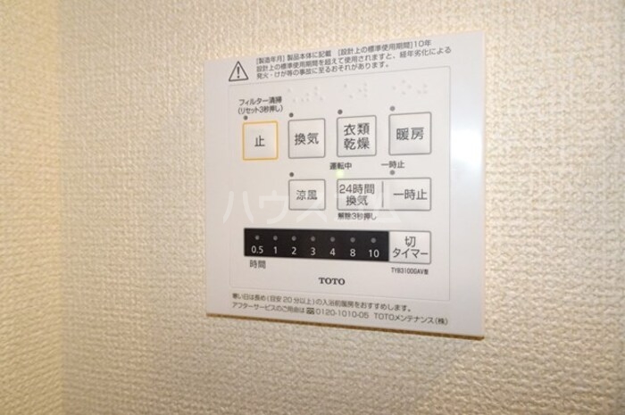 14/30 設備