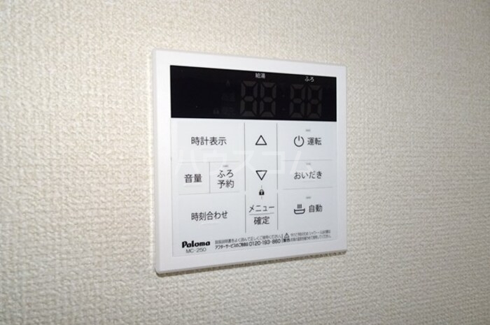 12/30 設備