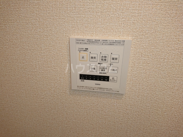 14/30 設備