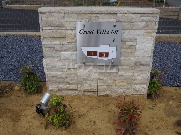 18/23 その他画像