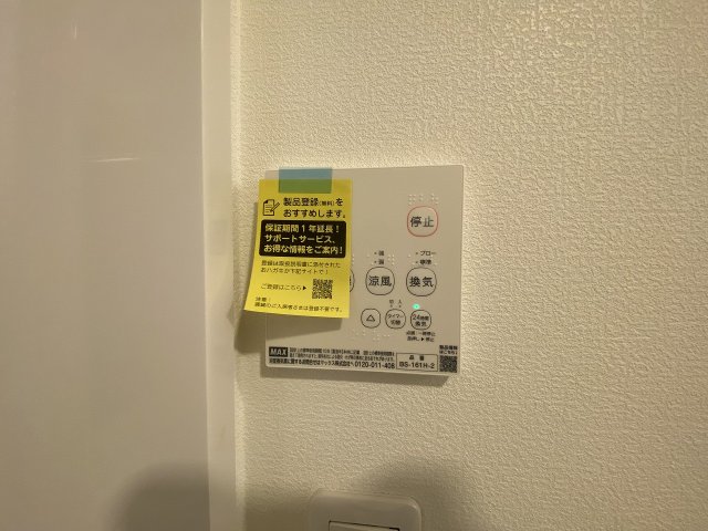 18/26 その他画像