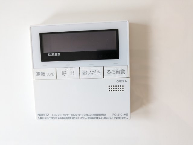 15/26 設備