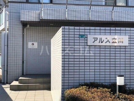 16/21 エントランス