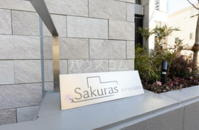 16/19 その他画像