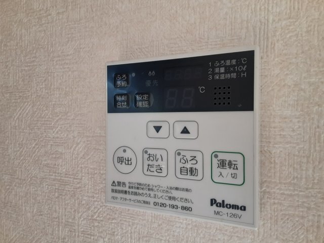 23/30 設備