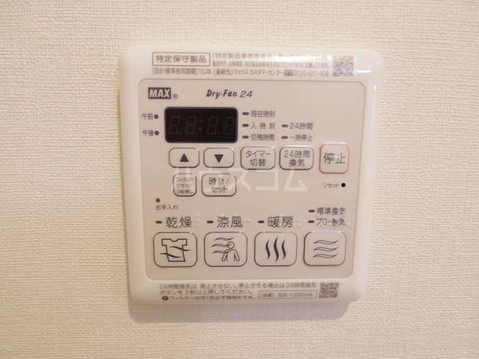 12/24 設備