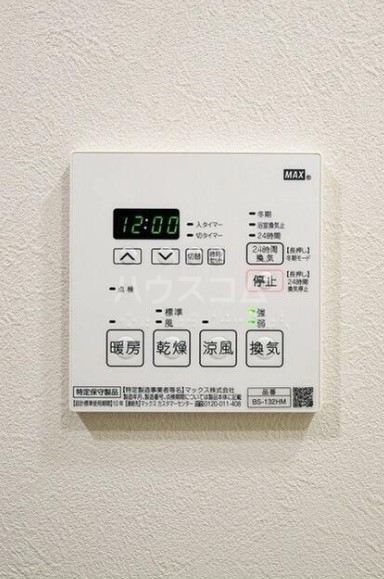10/23 設備