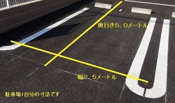 15/21 駐車場