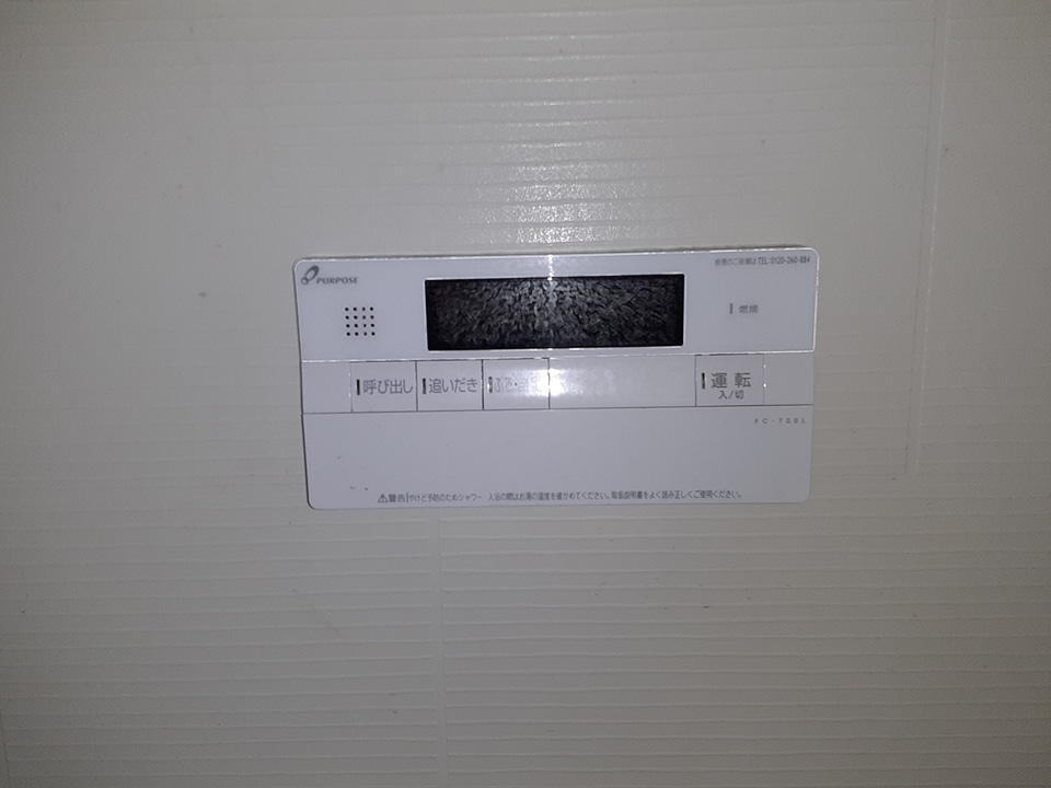 20/30 設備