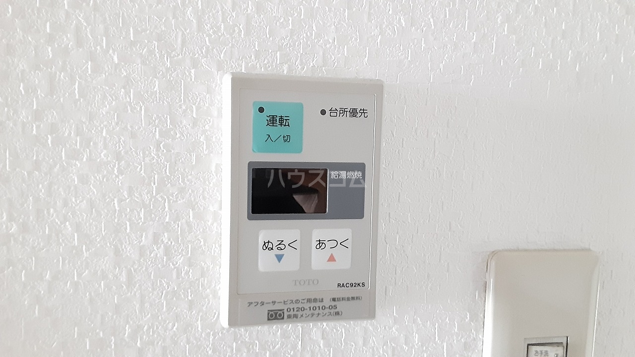 その他画像