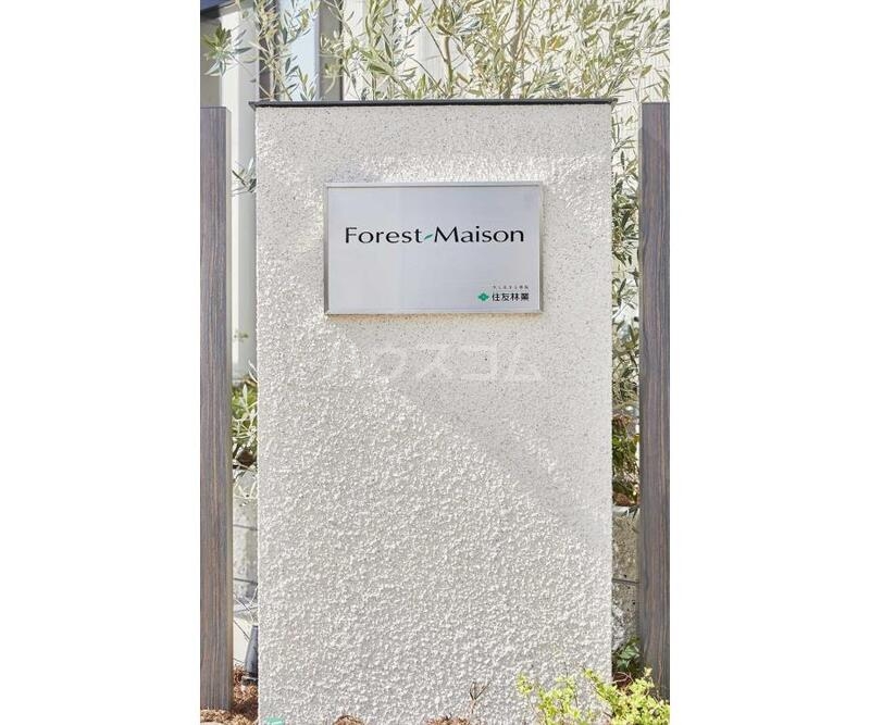 15/21 エントランス