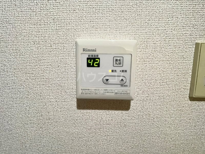 4/23 室内