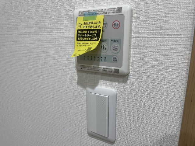11/24 設備