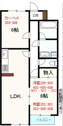 エステート武蔵村山の間取り