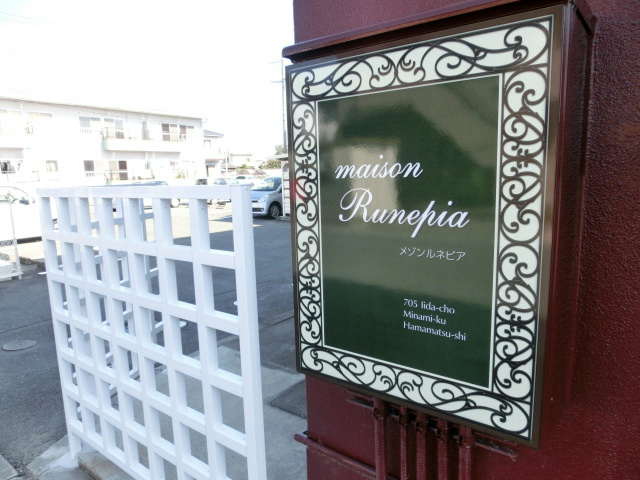 16/25 エントランス